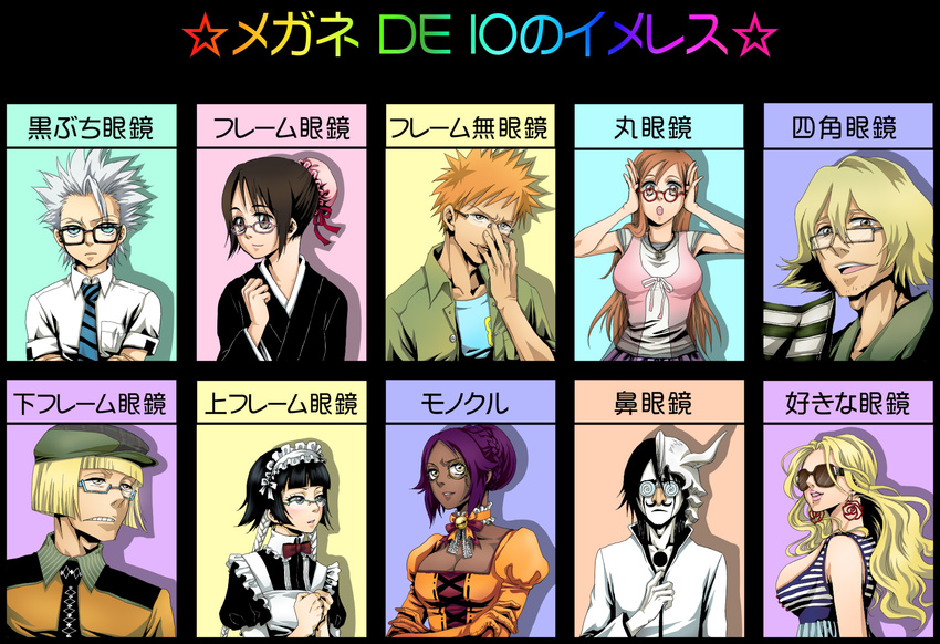 bleach dress hinamori_momo hirako_shinji hitsugaya_toushirou inoue_orihime kurosaki_ichigo lolita_fashion maid matsumoto_rangiku megane shihouin_yoruichi soifon ulquiorra_schiffer urahara_kisuke