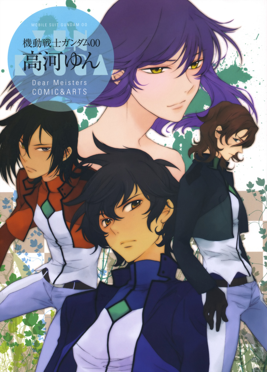 allelujah_haptism gundam gundam_00 kouga_yun lockon_stratos lyle_dylandy male setsuna_f_seiei tieria_erde