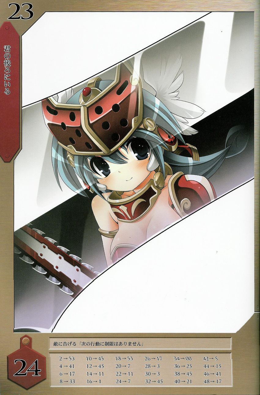 absurdres armor green_hair helmet highres mirim official_art queen's_blade queen's_blade_rebellion reflection screening solo sword tsurugi_hagane weapon winged_helmet