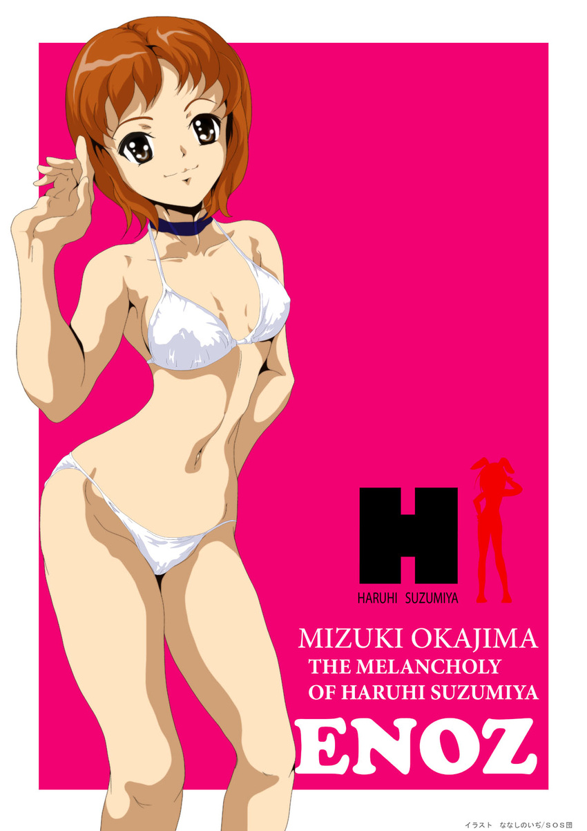 bikini brown_eyes brown_hair choker contrapposto enoz h highres nanashi_noiji non-web_source okajima_mizuki short_hair solo standing suzumiya_haruhi_no_yuuutsu swimsuit