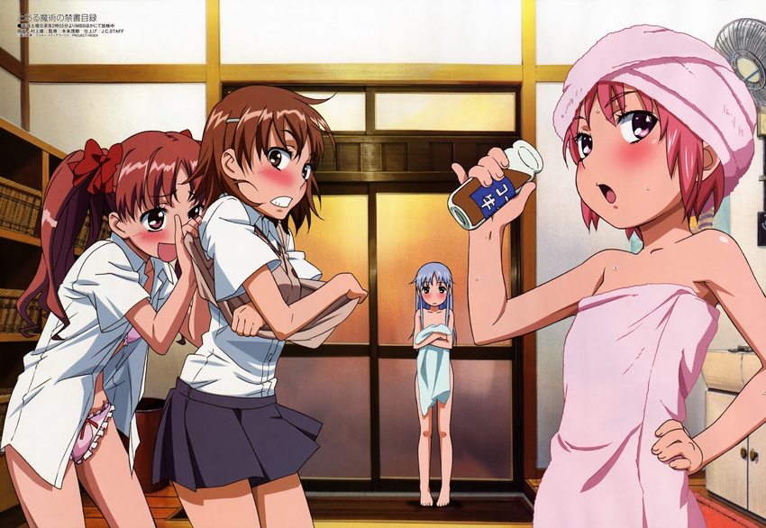 bare_shoulders barefoot blue_hair blush bow bow_panties bra brown_eyes brown_hair chocolate_milk clenched_teeth covering duplicate fan feet flat_chest frills groping hair_bow hair_ornament hairclip index lingerie long_hair megami milk misaka_mikoto multiple_girls murakami_yuu naked_towel no_pants nude_cover official_art open_clothes open_mouth open_shirt panties pink_eyes pink_hair pink_panties pinky_out purple_eyes scan school_uniform shirai_kuroko shirt short_hair skirt teeth to_aru_majutsu_no_index towel tsukuyomi_komoe twintails underwear undressing wet