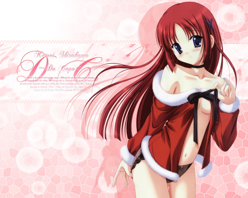 artist_request blue_eyes choker christmas da_capo da_capo_i long_hair no_bra panties red_hair santa_costume shirakawa_kotori solo underwear wallpaper