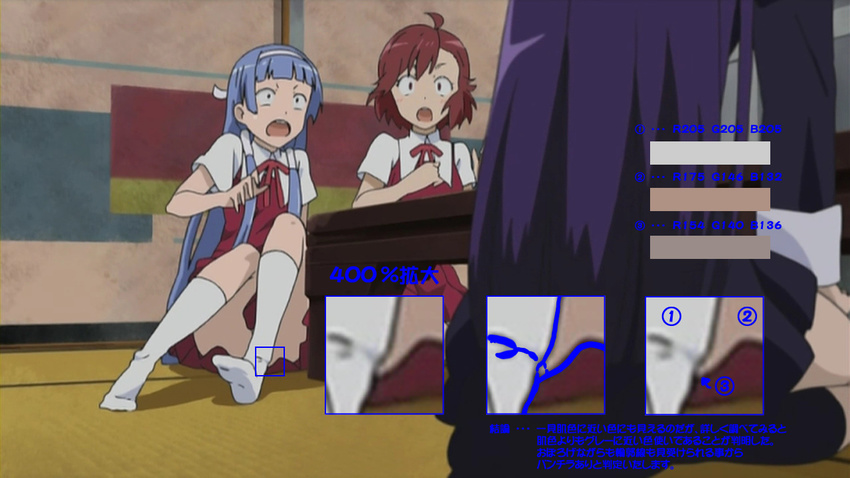 aoba_tsugumi bangs blunt_bangs kannagi multiple_girls nagi non-web_source panties pantyshot science screencap translated underwear