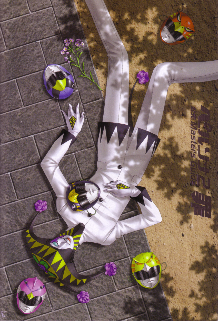 absurdres daisy flower hat highres jester_cap joker_(persona_2) kazuma_kaneko male_focus mask megumi_shiraishi persona persona_2 purple_flower purple_rose rose solo