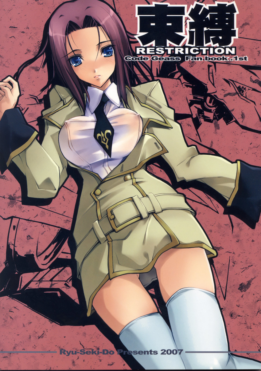 ashford_academy_uniform blue_eyes breasts code_geass covered_nipples highres kallen_stadtfeld large_breasts nagare_hyougo no_pants red_hair school_uniform short_hair smile solo thighhighs