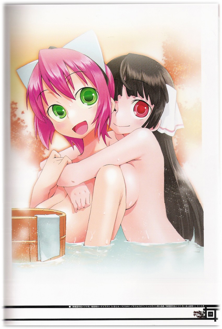 artbook black_hair breast_press breasts breasts_on_back goggles gouma_reifuden_izuna green_eyes highres hug izuna large_breasts long_hair multiple_girls nude official_art one_eye_closed onsen pink_hair red_eyes scan shizune_(izuna) short_hair smile towel water yoshida_on