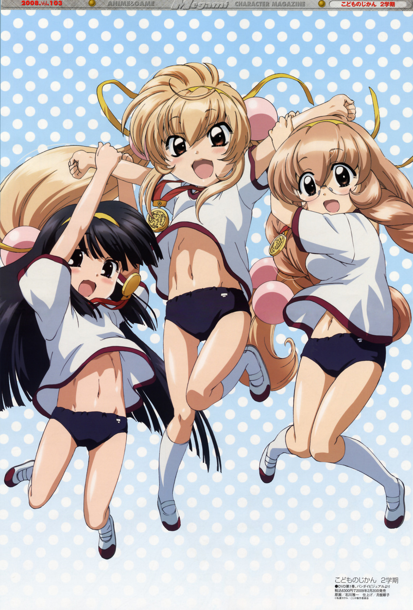 absurdres black_hair blonde_hair braid brown_eyes brown_hair buruma glasses gym_uniform hair_bobbles hair_ornament highres ishikawa_masakazu jumping kagami_kuro kneehighs kodomo_no_jikan kokonoe_rin long_hair medal megami multiple_girls navel official_art scan shoes socks twin_braids twintails usa_mimi uwabaki very_long_hair