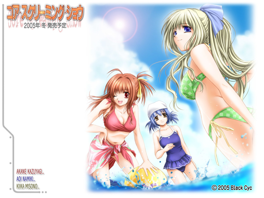 beach bikini blonde_hair blue_eyes blue_hair breasts cleavage day gore_screaming_show hair_ribbon kazuyagi_akane medium_breasts misono_kiika multiple_girls namiki_aoi outdoors red_eyes red_hair ribbon side-tie_bikini small_breasts swimsuit ueda_metawo wallpaper yellow_eyes