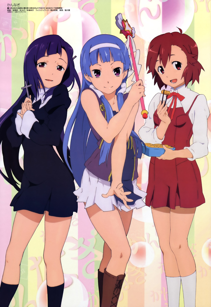 absurdres aoba_tsugumi blue_hair boots chopsticks cross food hairband highres jewelry kannagi long_hair megami multiple_girls nagi necklace nun official_art pleated_skirt purple_eyes purple_hair red_hair ribbon school_uniform short_hair skirt sleeveless smile wand white_skirt yoshioka_shinobu zange