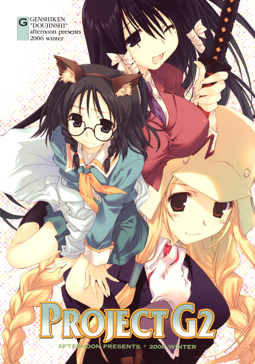 animal_ears bangs black_hair blonde_hair braid breasts brown_eyes cosplay formal genshiken glasses gloves helmet highres kamishakujii_renko kamishakujii_renko_(cosplay) kasukabe_saki katana kisaragi_kasumi kisaragi_kasumi_(cosplay) kujibiki_unbalance large_breasts long_hair mitsumi_misato mole mole_under_eye mole_under_mouth multiple_girls necktie ogiue_chika oono_kanako ritsuko_kubel_kettenkrad ritsuko_kubel_kettenkrad_(cosplay) school_uniform skirt sword twin_braids weapon