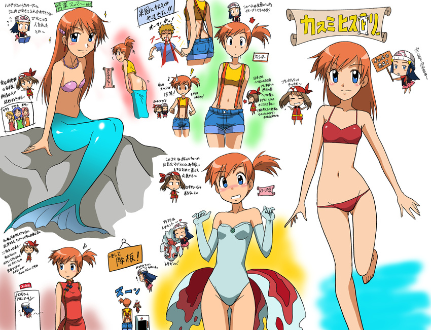 6+girls alternate_costume ass ayame_(pokemon) barefoot beanie bikini blood blush botan_(pokemon) chibi china_dress chinese_clothes cosplay costume dress elbow_gloves flat_chest gen_1_pokemon gloves goldeen goldeen_(cosplay) haruka_(pokemon) hat highres hikari_(pokemon) holding holding_sign kakkii kasumi_(pokemon) mermaid mermaid_kasumi_(pokemon) midriff monster_girl multiple_girls navel nosebleed orange_hair partially_translated pokemon pokemon_(anime) pokemon_(classic_anime) pokemon_dp_(anime) sakura_(pokemon) shell shell_bikini side_ponytail sign suspenders swimsuit translation_request