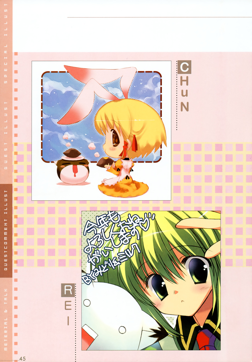 achunchun animal_ears bunny_ears greenwood midori mikan rei