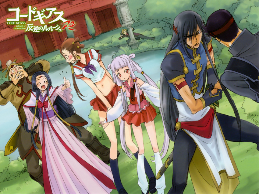 code_geass diethard_reid kimura_takahiro li_xingke ricca sumeragi_kaguya tianzi zhou_xianglin