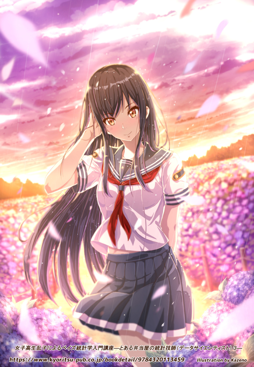 1girl absurdres bangs black_hair blurry blurry_background blurry_foreground brown_eyes eyebrows_visible_through_hair flower highres hydrangea kazeno long_hair looking_at_viewer original outdoors petals pleated_skirt sailor_collar school_uniform serafuku skirt smile standing sunset watermark web_address wind