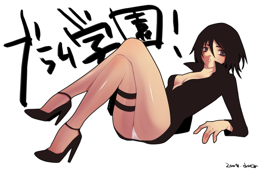 artist_request blame! blame_gakuen! breasts brown_hair cleavage copyright_name high_heels holster looking_at_viewer lying medium_breasts on_back open_clothes open_shirt panties pantyshot sanakan shirt shoes short_hair solo strappy_heels thigh_holster thigh_strap underwear white_panties