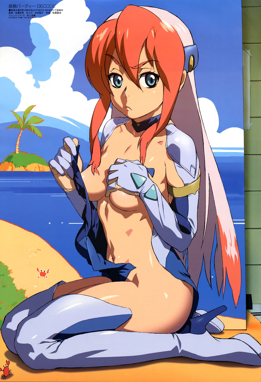 absurdres beach birdy_cephon_altirra blue_eyes bodysuit breasts crab crustacean high_heels highres medium_breasts megami multicolored_hair official_art satou_toshiyuki shoes solo tetsuwan_birdy tetsuwan_birdy_decode undressing