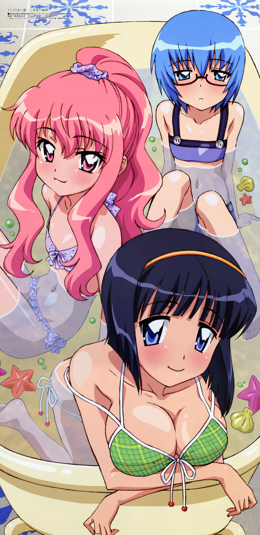 :3 absurdres bangs barefoot bath bathtub bent_over bikini black_hair blue_eyes blue_hair blunt_bangs blush bob_cut breast_rest breasts feet flat_chest front-tie_top frown glasses hairband highres large_breasts long_hair louise_francoise_le_blanc_de_la_valliere megami multiple_girls navel nomura_fusako official_art partially_submerged pink_eyes pink_hair plaid plaid_bikini polka_dot polka_dot_bikini polka_dot_swimsuit ponytail scan seashell shell short_hair side-tie_bikini siesta smile sports_bikini starfish strap_slip swimsuit tabitha tankini water wavy_hair zero_no_tsukaima