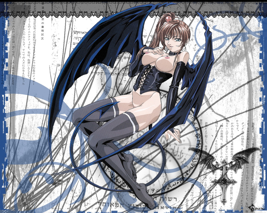 1280x1024 1girl bat_wings bible_black bottomless breasts breasts_outside brown_hair choker corruption corset demon_wings functionally_nude green_eyes imari_kurumi kurumi_imari legwear nipples no_bra no_panties smile tail thighhighs wallpaper wings