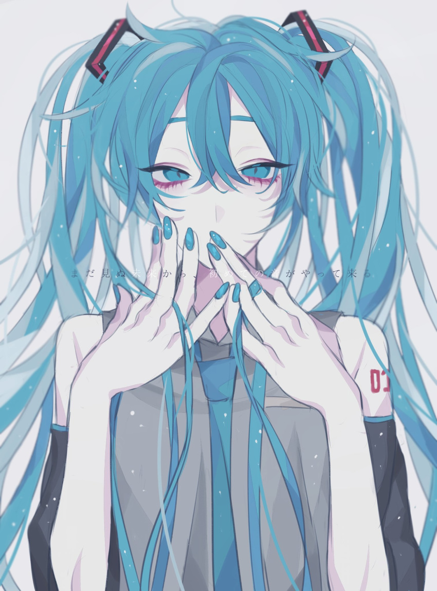 1girl bakku_(fspz4427) bare_shoulders blue_eyes blue_hair blue_nails blue_neckwear detached_sleeves eyelashes fingernails grey_background grey_shirt hair_between_eyes hands_on_own_face hatsune_miku highres long_hair nail_polish necktie ribbon shirt simple_background sleeveless sleeveless_shirt solo translation_request twintails upper_body very_long_hair vocaloid