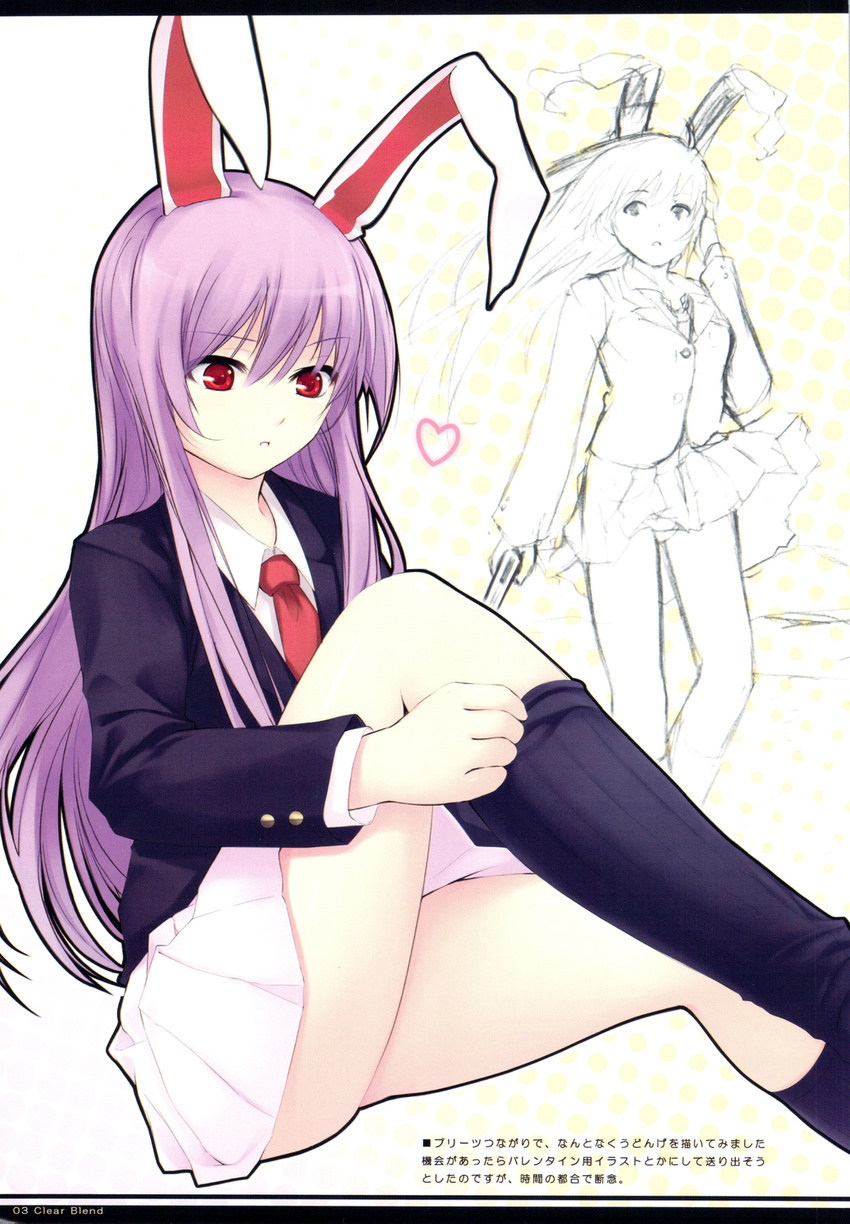 animal_ears bunny_ears coffee-kizoku reisen_udongein_inaba royal_mountain seifuku thigh-highs touhou