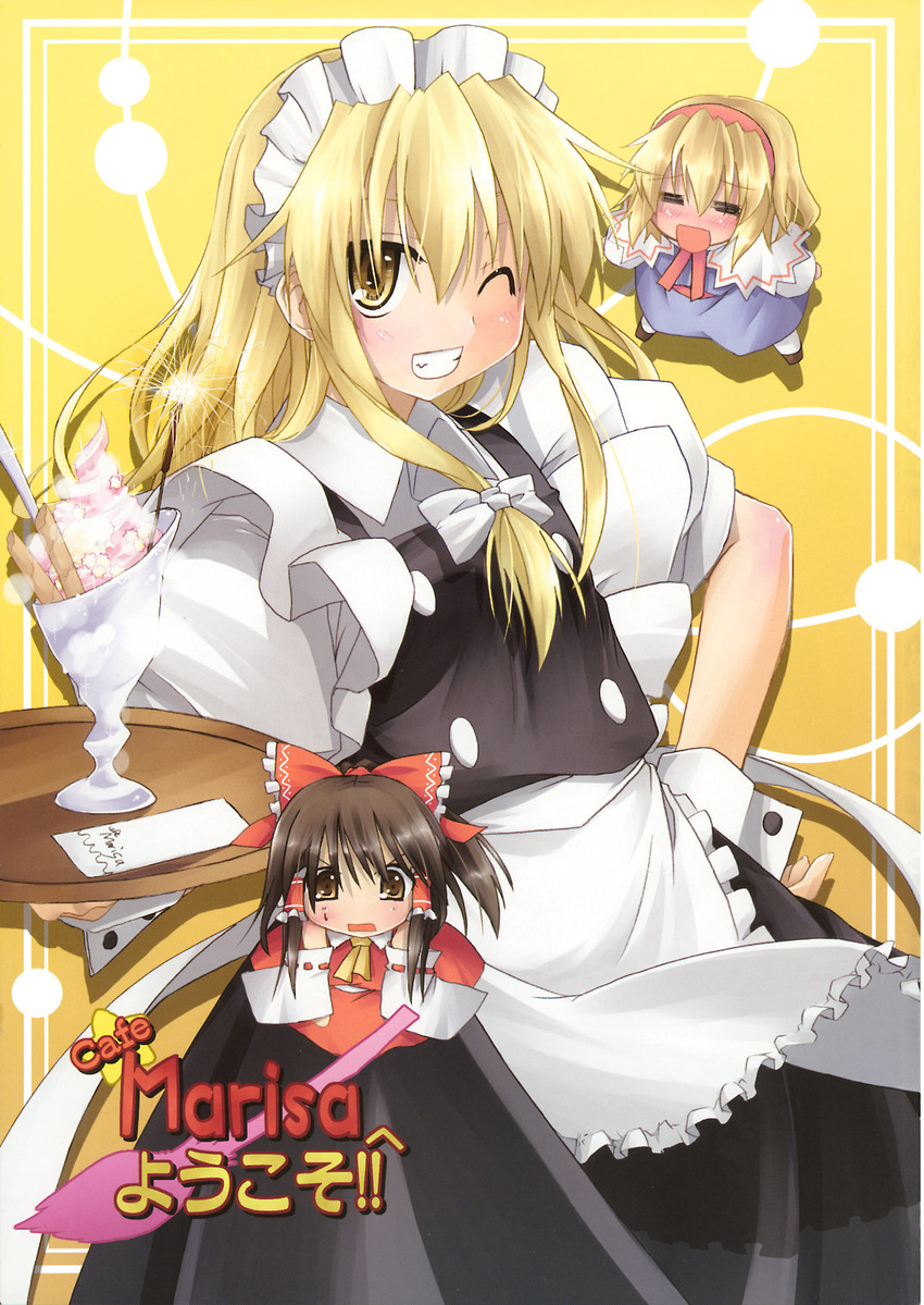 :d alice_margatroid apron artist_request blonde_hair blush bow brown_hair capelet closed_eyes detached_sleeves frown grin hair_bow hairband hakurei_reimu hand_on_hip highres kirisame_marisa long_hair looking_at_viewer maid maid_headdress multiple_girls nontraditional_miko one_eye_closed open_mouth smile sweat touhou tray wide_sleeves wrist_cuffs yellow_eyes