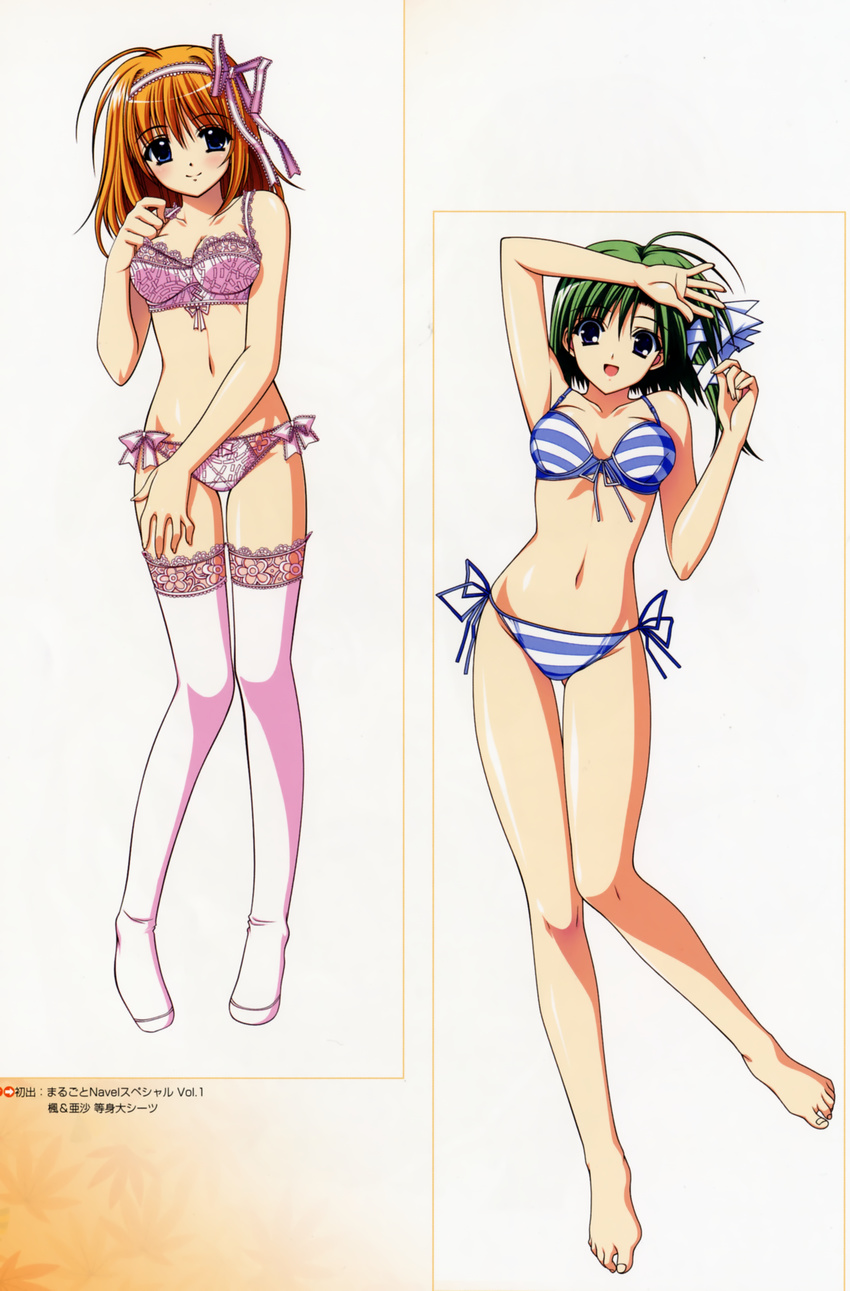 absurdres barefoot bed_sheet breasts fuyou_kaede highres medium_breasts multiple_girls nishimata_aoi official_art panties shigure_asa shuffle! smile suzuhira_hiro thighhighs underwear