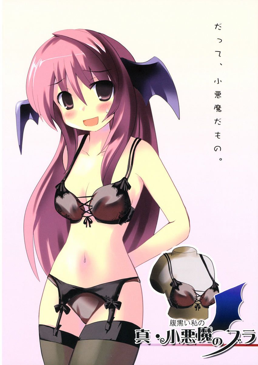 :d bat_wings blush bra breasts cleavage embarrassed garter_belt head_wings highres koakuma lingerie long_hair mannequin morogami_ryou navel open_mouth panties red_eyes red_hair small_breasts smile solo thighhighs touhou translated underwear underwear_only wings