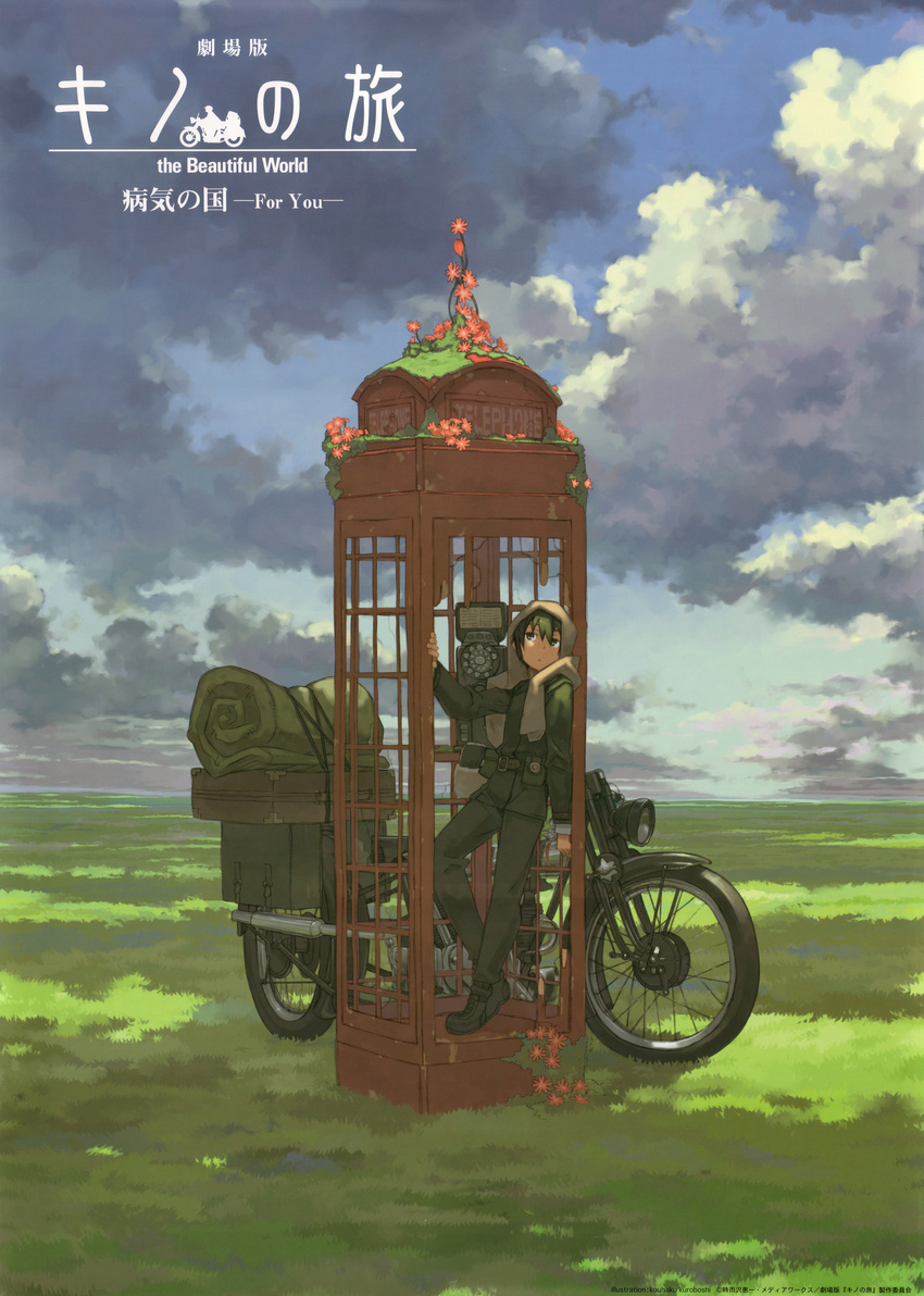 absurdres androgynous belt boots cloud cloudy_sky day duplicate flower full_body grass green_eyes green_hair ground_vehicle hermes highres jacket kino kino_no_tabi kuroboshi_kouhaku long_sleeves looking_up meadow motor_vehicle motorcycle outdoors pants phone phone_booth pouch reverse_trap scan short_hair sky solo standing tomboy