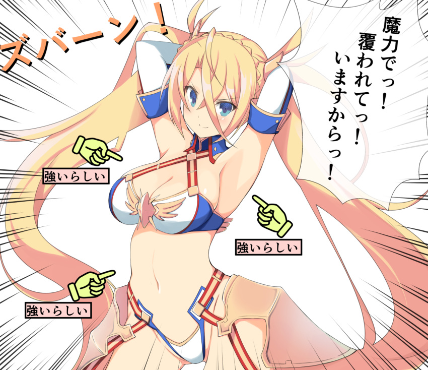 1girl armpits arms_behind_head arms_up bare_shoulders bikini blonde_hair blue_bikini blue_eyes bradamante_(fate/grand_order) braid breasts commentary_request detached_collar elbow_gloves fate/grand_order fate_(series) french_braid gloves long_hair medium_breasts navel solo speech_bubble swimsuit tenpesuto translation_request twintails two-tone_bikini very_long_hair white_bikini