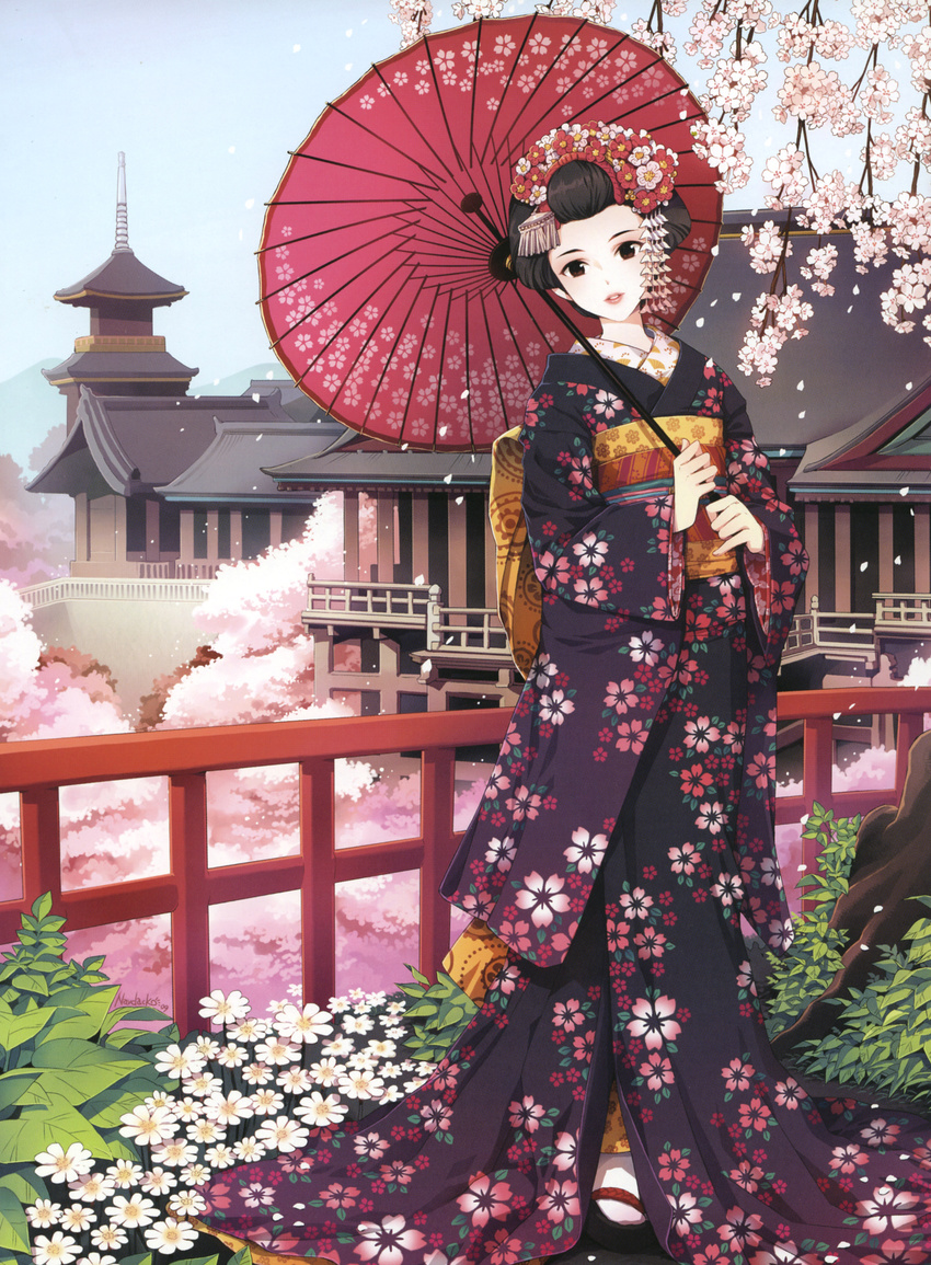 kimono nardack tagme