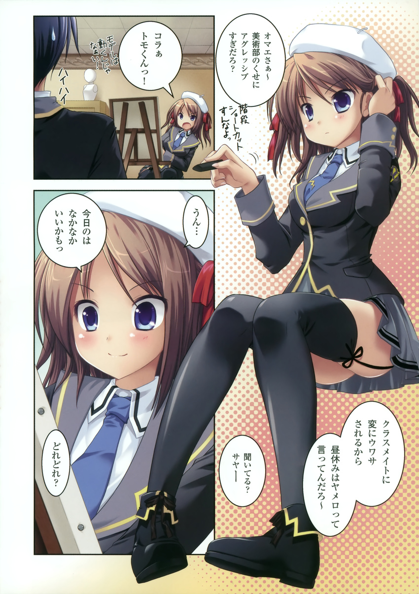 alto_seneka seifuku stockings tagme thigh-highs