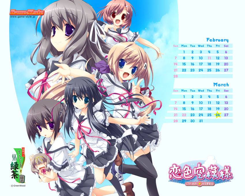 calendar hattori_aya itou_mikoto kanou_kayoko koiiro_soramoyou lucie seifuku shinohara_sera thigh-highs utsumi_shizuna wallpaper