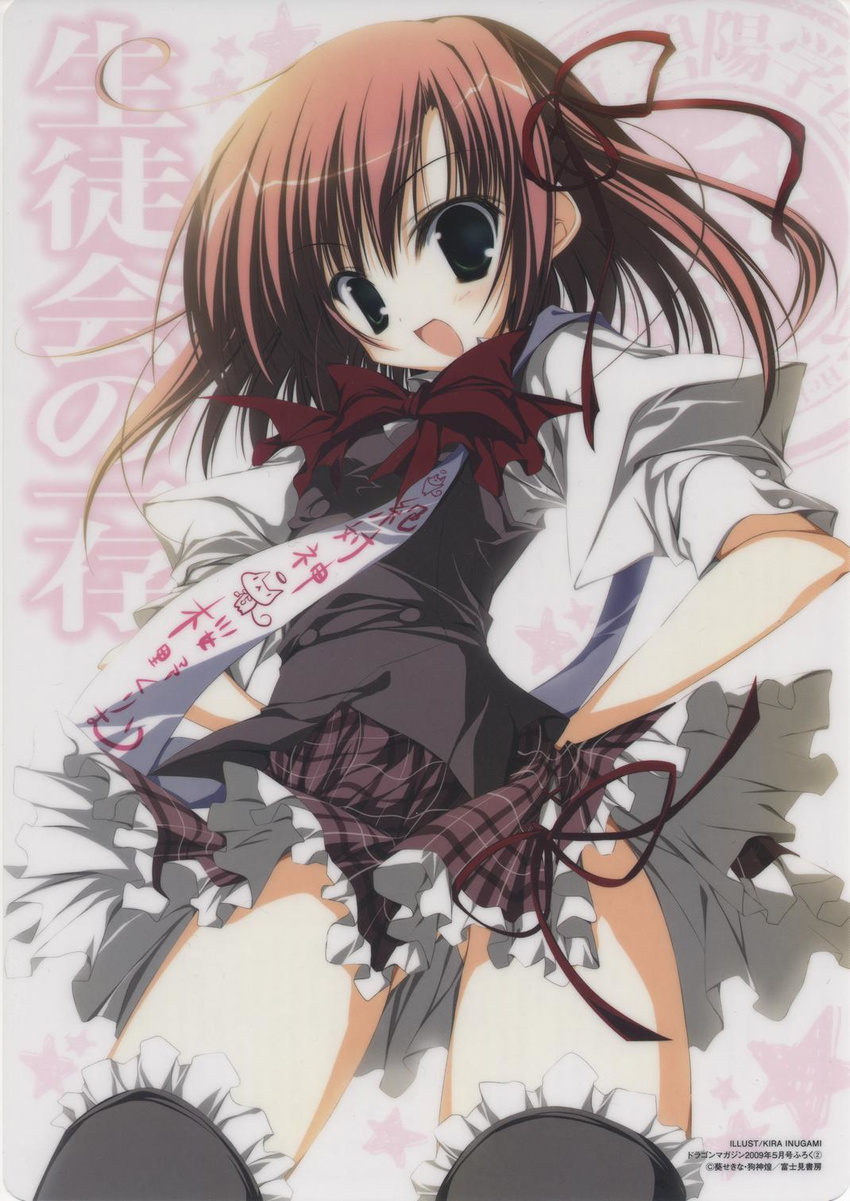 inugami_kira jpeg_artifacts sakurano_kurimu seifuku seitokai_no_ichizon thigh-highs