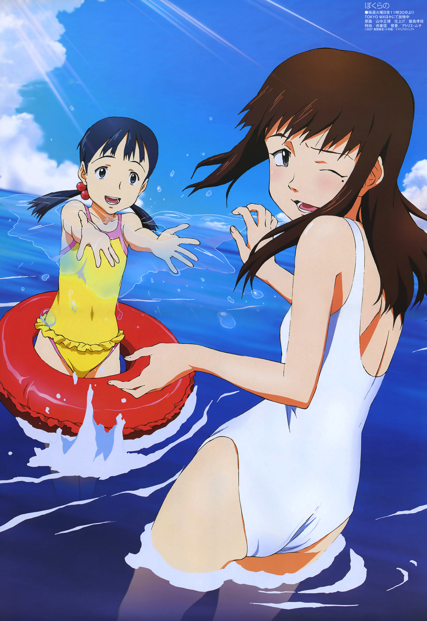 :d ;d absurdres ass back bangs blue_eyes blue_hair blush bokurano breasts brown_hair casual_one-piece_swimsuit child cloud covered_navel day dutch_angle flat_chest frilled_swimsuit frills from_behind grey_eyes hair_bobbles hair_ornament happy height_difference highres honda_chizuru innertube light_rays long_hair looking_at_viewer looking_back low_twintails megami mole mole_under_eye multiple_girls non-web_source ocean official_art one-piece_swimsuit one_eye_closed open_mouth outdoors outstretched_arms scan short_hair short_twintails sidelocks sky small_breasts smile splashing standing sunbeam sunlight swimsuit twintails ushiro_kana wading water white_swimsuit wince yamanaka_masahiro yellow_swimsuit