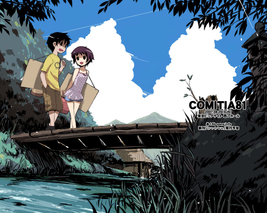 1girl :d arms_behind_back bag bangs bare_shoulders black_eyes black_footwear black_hair blouse blue_shorts blue_sky bridge brown_shorts canvas_(object) carrying_over_shoulder child cloud condensation_trail dated day gable_roof grass hand_in_pocket holding holding_bag house kurusu_tatsuya leaning_forward looking_at_another open_mouth original outdoors petite plant pocket polka_dot print_shirt rural shade shirt shoes short_hair short_sleeves shorts sky sleeveless smile spaghetti_strap stone_lantern stream t-shirt thatched_roof walking water yellow_shirt