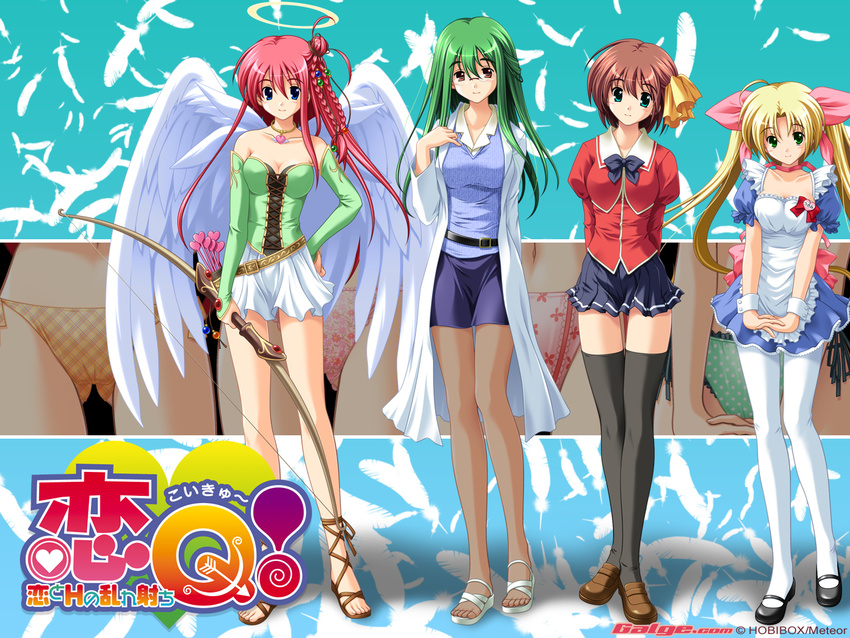 age_difference ahoge angel angel_wings aqua_eyes arrow ass_visible_through_thighs asymmetrical_hair bangs bare_shoulders belt black_legwear blazer blonde_hair blue_eyes blush bow bow_(weapon) braid breasts brown_hair brown_legwear choker cleavage closed_mouth collarbone company_name copyright_name corset cross-laced_clothes cross-laced_footwear detached_sleeves eyebrows_visible_through_hair feathers feet floral_print frilled_panties frills full_body galge.com gem glasses gradient green_eyes green_hair green_panties hair_between_eyes hair_ribbon half_updo halo hand_on_hip hand_on_own_chest hands_together head_tilt heart holding holding_weapon interlocked_fingers jacket jewelry juliet_sleeves kamishiro_haruna koi_q! labcoat lace lace-trimmed_panties legs legs_together light_smile lineup loafers logo long_hair long_sleeves looking_at_viewer loose_belt maid mana_(koi_q!) mary_janes mature medium_breasts miniskirt multiple_girls name_tag navel necklace niizato_misaki official_art open_clothes panties pantyhose pencil_skirt pendant pink_hair pink_panties plaid plaid_panties pleated_skirt polka_dot polka_dot_panties print_panties puffy_sleeves quiver red_eyes ribbon ribbon_choker rimless_eyewear sandals school_uniform shadow shoes short_hair side-tie_panties side_braid side_bun skirt smile standing sweater teacher thigh_gap thighhighs twintails underwear usami_asuka very_long_hair wallpaper watermark weapon web_address white_legwear white_wings wings wrist_cuffs yellow_panties yuyi zettai_ryouiki