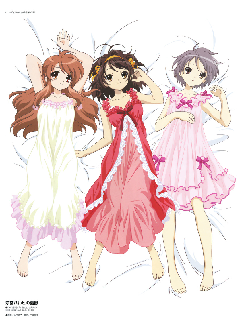 absurdres animedia asahina_mikuru barefoot brown_hair feet highres ikeda_shouko lingerie multiple_girls nagato_yuki nightgown official_art scan short_hair suzumiya_haruhi suzumiya_haruhi_no_yuuutsu toes underwear