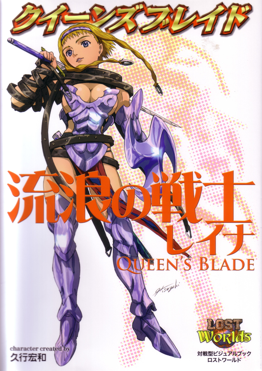 absurdres armor blonde_hair blue_eyes braid buckle hairband highres hisayuki_hirokazu leina queen's_blade shield short_hair_with_long_locks side_braid solo sword twin_braids weapon