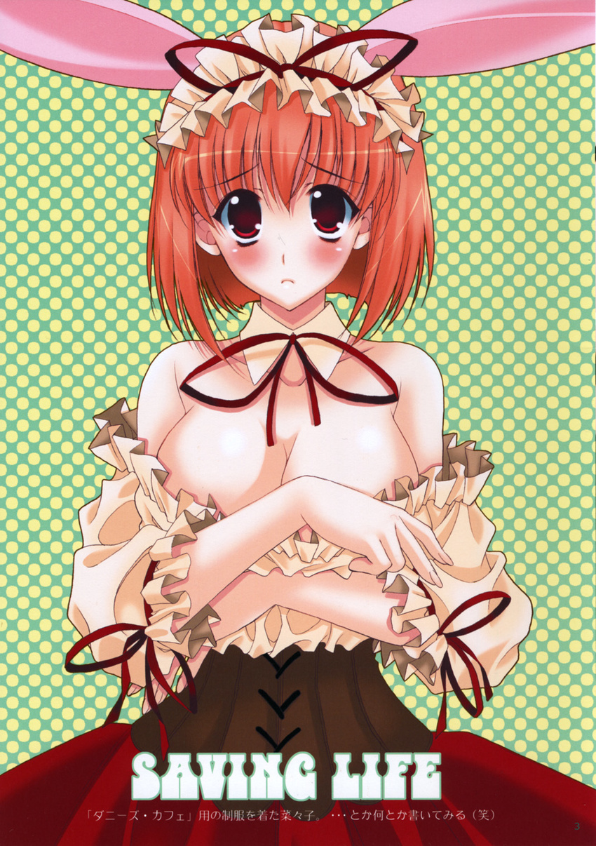 animal_ears blush breasts bunny_ears cleavage dress highres large_breasts mario_kaneda saving_life solo