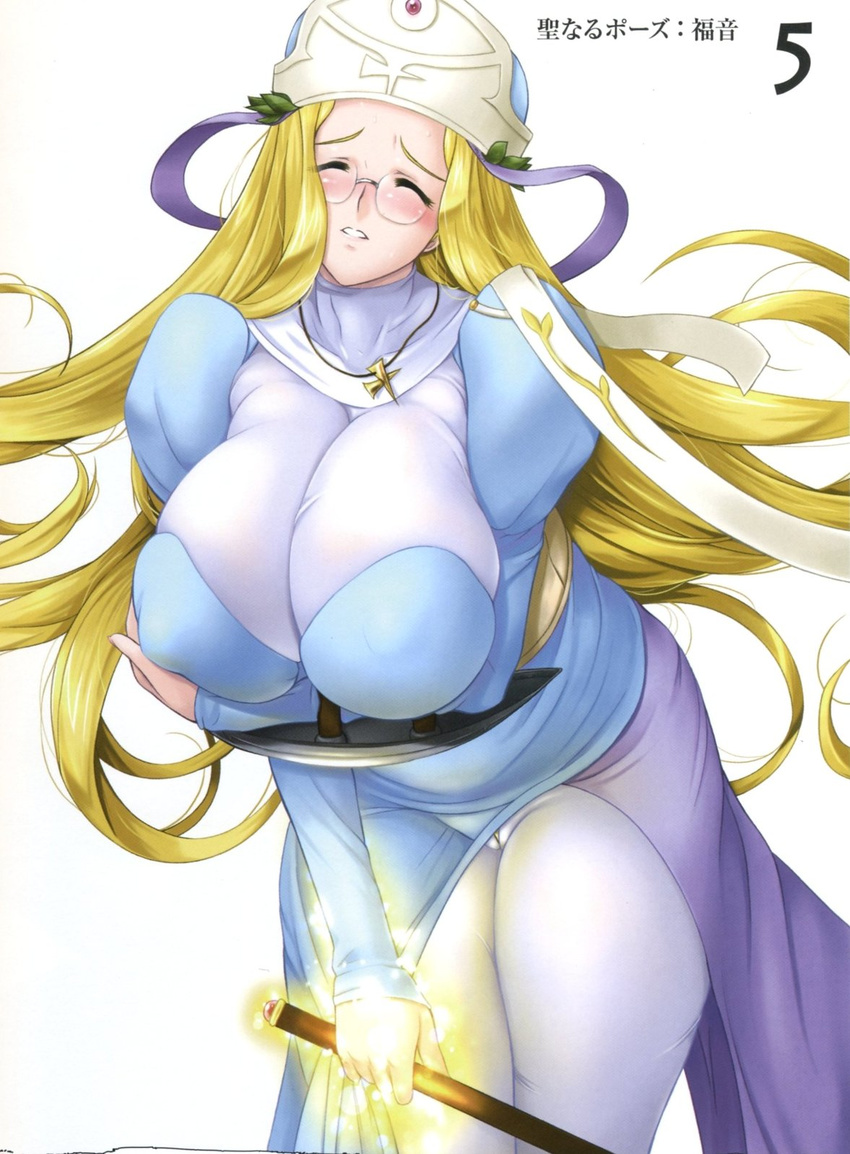 blonde_hair blush bodysuit breast_squeeze breasts glasses highres huge_breasts long_hair magic melpha queen's_blade shield solo very_long_hair white_bodysuit zundarepon