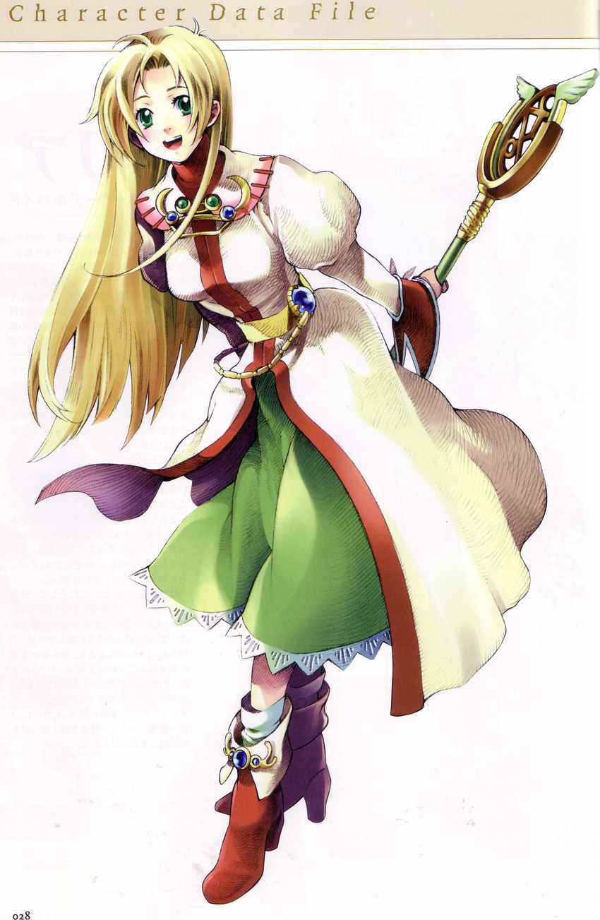 absurdres blonde_hair cecilia_lynne_adelhyde dress green_dress green_eyes highres juliet_sleeves long_sleeves official_art ooba_wakako puffy_sleeves scan solo staff white_background wild_arms wild_arms_1