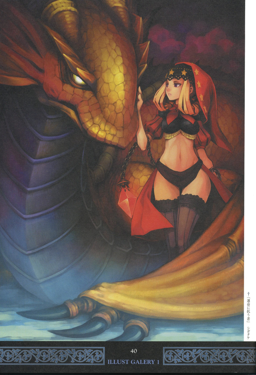 absurdres black_legwear blonde_hair blue_skin chain claws crop_top crystal dragon eye_contact frilled_legwear frills green_eyes hand_on_another's_face highres hindel hood horns kamitani_george long_hair looking_at_another looking_away midriff navel non-web_source odin_sphere official_art open_mouth petting polka_dot purple_eyes scales scan shigatake short_shorts shorts sidelocks skirt standing star striped striped_legwear thigh_gap thighhighs velvet_(odin_sphere) wide_hips yellow_skin