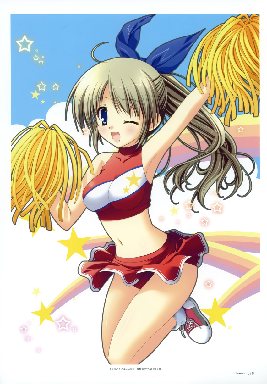 cheerleader narumi_yuu tagme