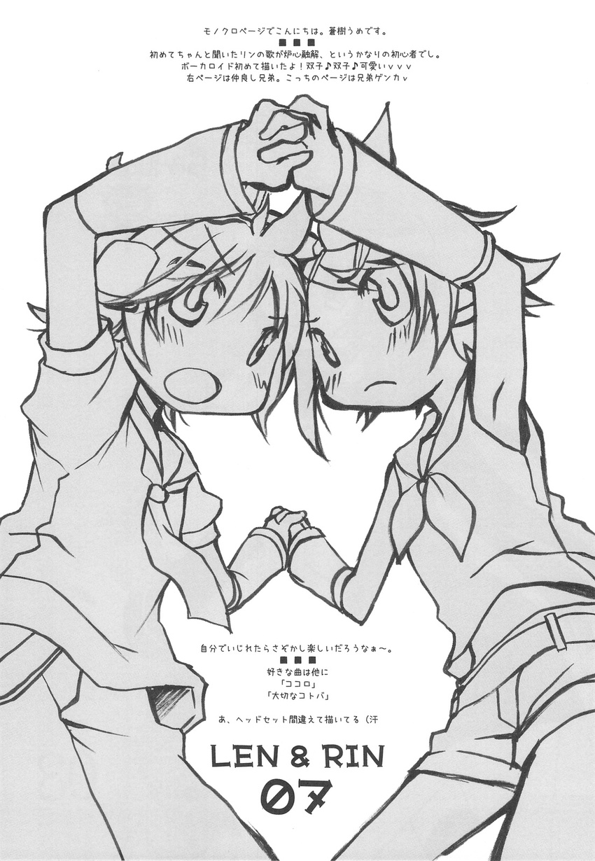 aoki_ume apricot+ kagamine_len kagamine_rin monochrome vocaloid