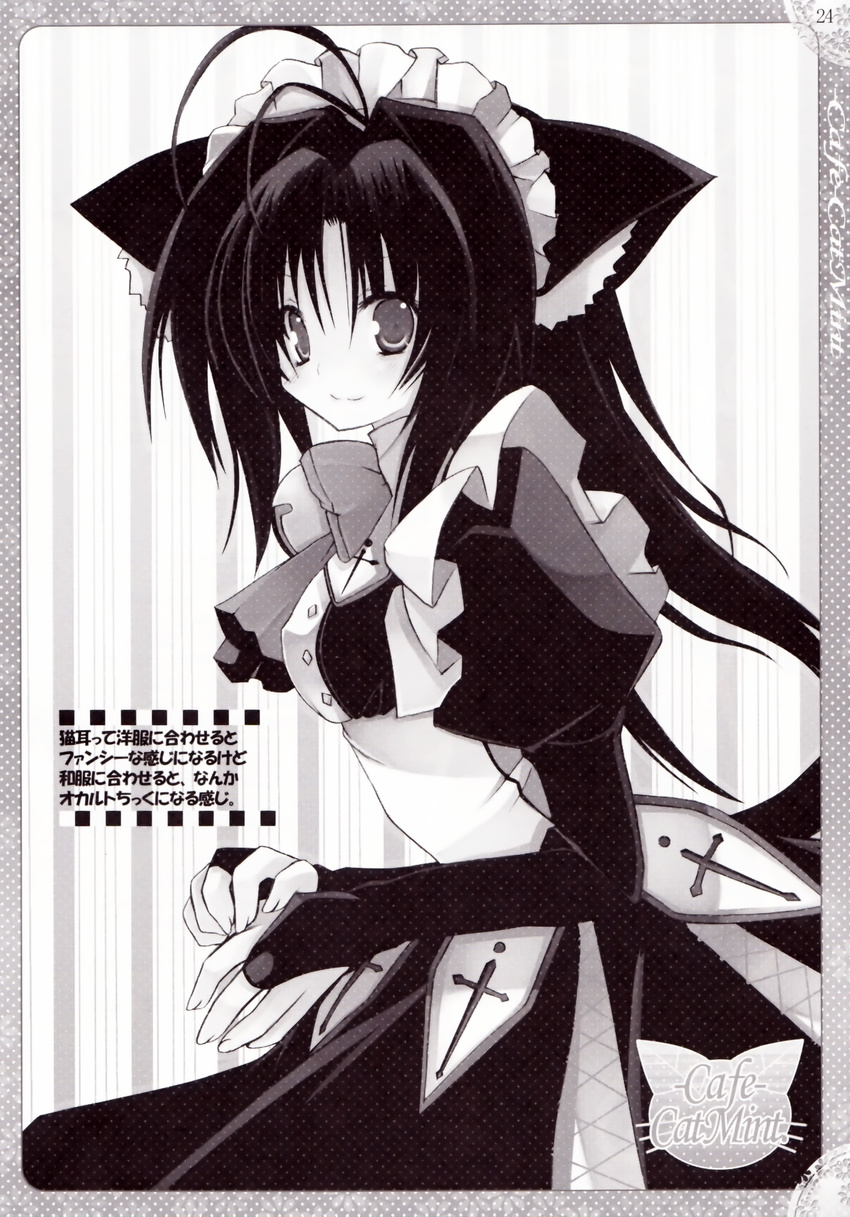 animal_ears kannon_ouji monochrome nekomimi neuromancer.