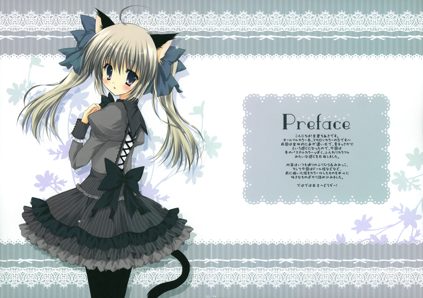 animal_ears cascade crease dress fixme hasekura_chiaki lolita_fashion nekomimi pantyhose tail