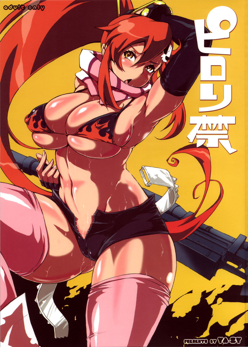 arm_up armpits belt bikini_top blush boots breasts cameltoe cleavage cover covered_nipples curvy doujinshi elbow_gloves fingerless_gloves gloves gun hair_ornament hair_stick highres large_breasts leg_lift long_hair nail_polish navel no_panties non-web_source open_fly open_mouth pink_legwear pink_nails ponytail red_hair rifle scarf short_shorts shorts skull_hair_ornament solo striped striped_scarf studded_belt sweat tengen_toppa_gurren_lagann thighhighs underboob unzipped very_long_hair weapon ya-zy yellow_eyes yoko_littner
