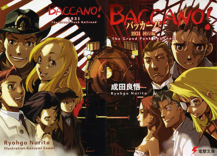 6+boys baccano! chane_laforet claire_stanfield cover cover_page czeslaw_meyer enami_katsumi highres isaac_dian jacuzzi_splot ladd_russo lua_klein miria_harvent multiple_boys multiple_girls nice_holystone ryohgo_narita_(mangaka)