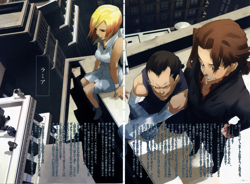 2boys adele_(baccano!) baccano! bare_shoulders black_hair blonde_hair brown_hair building character_request christopher_shouldered city collarbone day dress enami_katsumi from_above full_body highres long_sleeves multiple_boys official_art outdoors ryohgo_narita_(mangaka) short_hair sitting skyscraper sleeveless sleeveless_dress text_focus white_dress