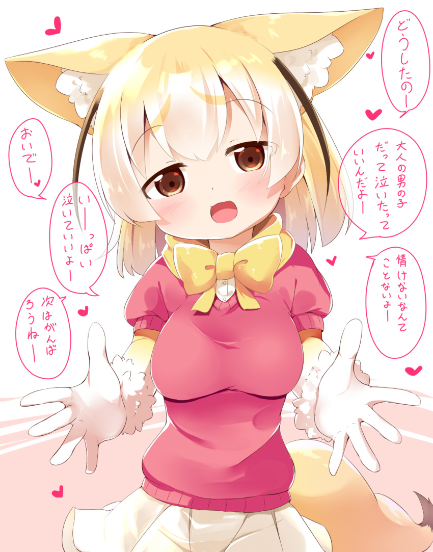 1girl :d animal_ear_fluff animal_ears blonde_hair bow bowtie brown_eyes commentary_request elbow_gloves extra_ears eyebrows_visible_through_hair eyes fennec_(kemono_friends) fox_ears fox_tail gloves gradient_gloves head_tilt heart highres kemono_friends looking_at_viewer makuran medium_hair multicolored_hair open_mouth outstretched_arms pink_sweater pleated_skirt puffy_short_sleeves puffy_sleeves short_sleeves simple_background skirt smile solo sweater tail translation_request two-tone_hair white_gloves white_hair white_sleeves yellow_gloves yellow_neckwear